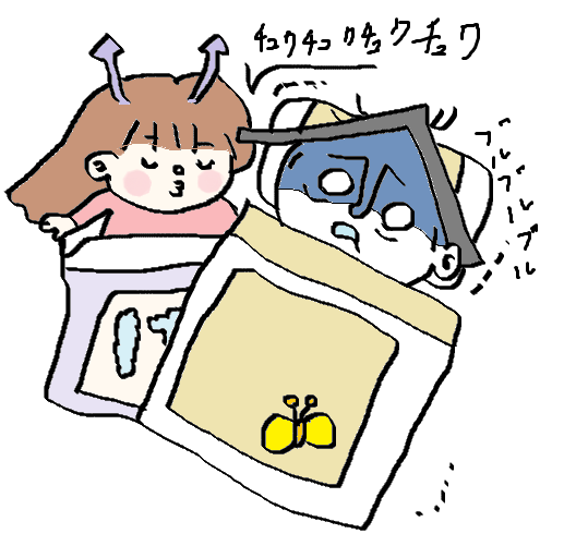 f:id:ponkotsu1215:20161208042322p:plain