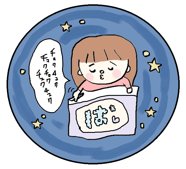 f:id:ponkotsu1215:20161208042454p:plain