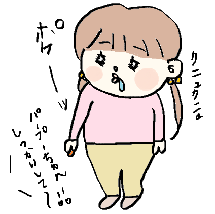 f:id:ponkotsu1215:20161208060755p:plain