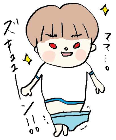 f:id:ponkotsu1215:20161212035148p:plain f:id:ponkotsu1215:20161212035148p:plain