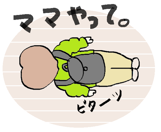 f:id:ponkotsu1215:20161212043046p:plain f:id:ponkotsu1215:20161212043046p:plain