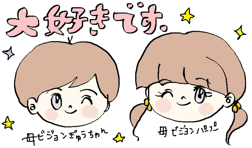 f:id:ponkotsu1215:20161216035210p:plain f:id:ponkotsu1215:20161216035210p:plain