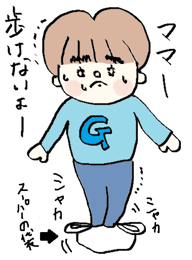 f:id:ponkotsu1215:20161216042333p:plain f:id:ponkotsu1215:20161216042333p:plain
