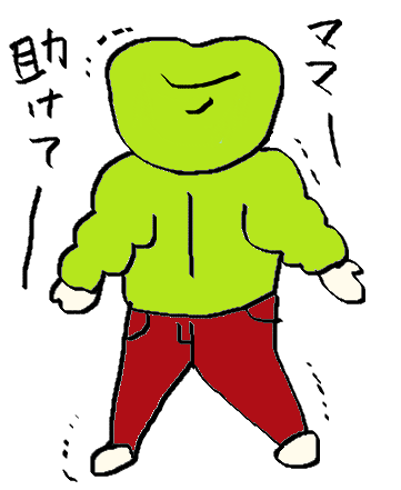 f:id:ponkotsu1215:20161216083816p:plain f:id:ponkotsu1215:20161216083816p:plain