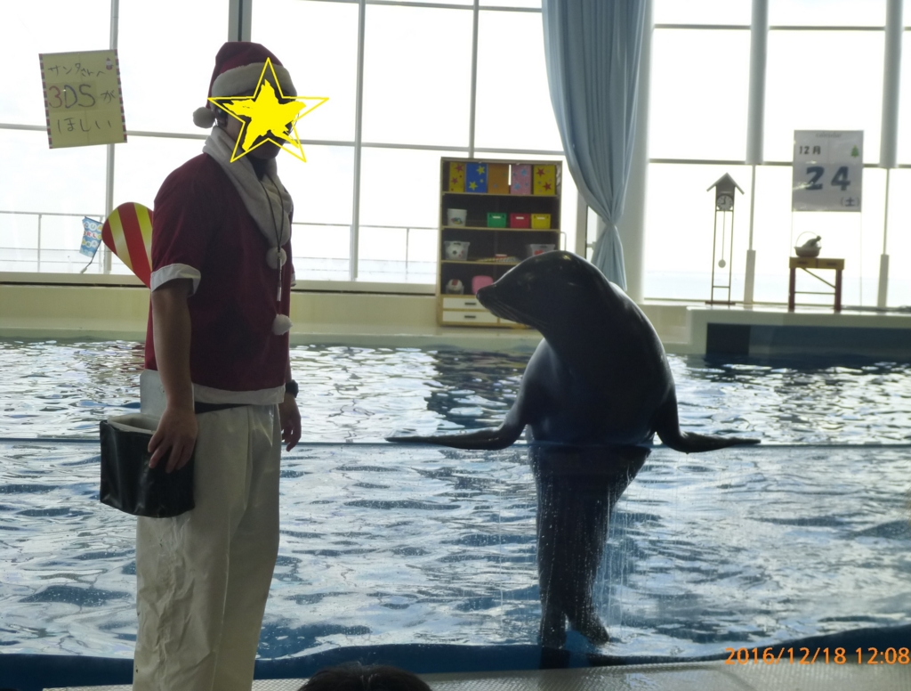 f:id:ponkotsu1215:20161219055852j:plain