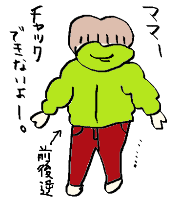 f:id:ponkotsu1215:20161219061506p:plain f:id:ponkotsu1215:20161219061506p:plain
