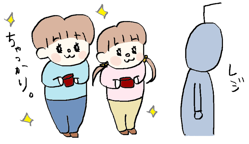 f:id:ponkotsu1215:20161220075336p:plain f:id:ponkotsu1215:20161220075336p:plain