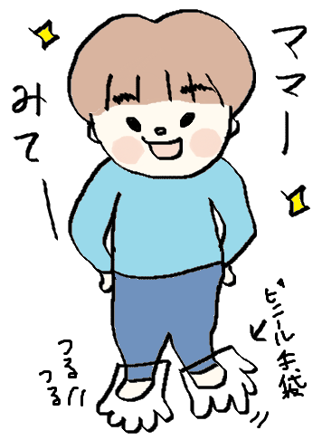 f:id:ponkotsu1215:20161223170956p:plain f:id:ponkotsu1215:20161223170956p:plain