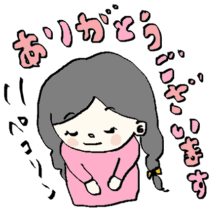f:id:ponkotsu1215:20161223172156p:plain f:id:ponkotsu1215:20161223172156p:plain