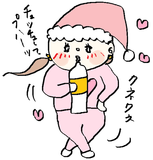 f:id:ponkotsu1215:20161225090144p:plain