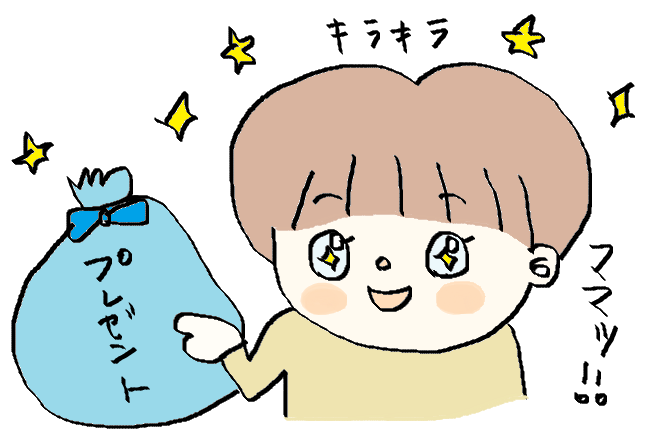 f:id:ponkotsu1215:20161226045227p:plain