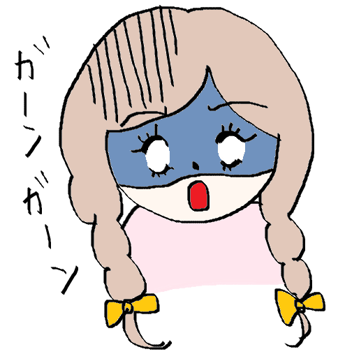 f:id:ponkotsu1215:20161227195216p:plain