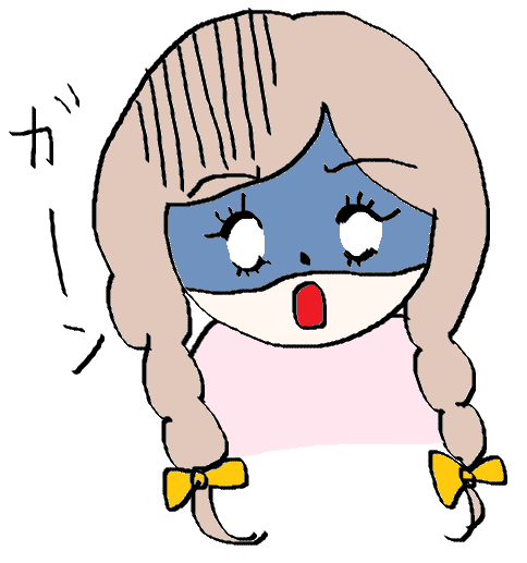 f:id:ponkotsu1215:20161228035825p:plain