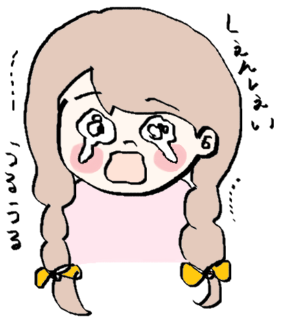 f:id:ponkotsu1215:20161228043813p:plain
