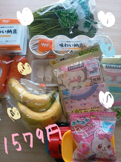 f:id:ponkotsu1215:20161229211405j:plain f:id:ponkotsu1215:20161229211405j:plain