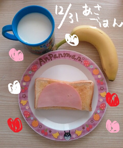 f:id:ponkotsu1215:20161231155126j:plain f:id:ponkotsu1215:20161231155126j:plain