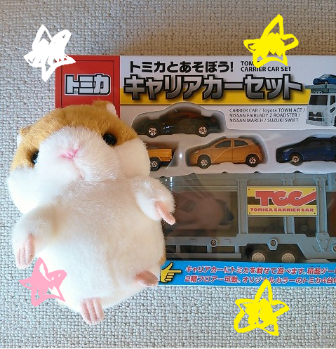 f:id:ponkotsu1215:20170102054717p:plain