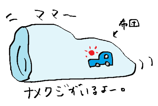 f:id:ponkotsu1215:20170103104310p:plain