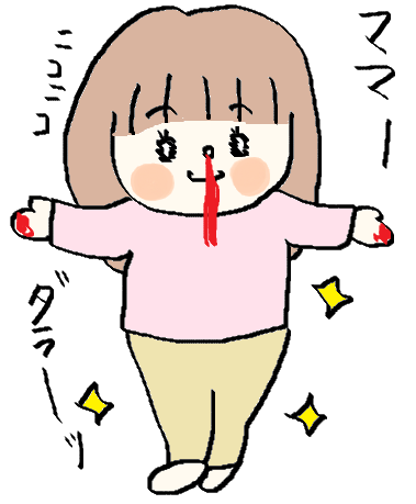 f:id:ponkotsu1215:20170103205530p:plain