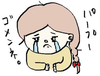 f:id:ponkotsu1215:20170103235750p:plain