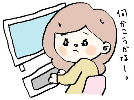 f:id:ponkotsu1215:20170105045435p:plain f:id:ponkotsu1215:20170105045435p:plain