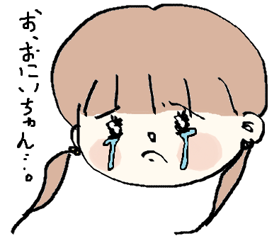 f:id:ponkotsu1215:20170106043541p:plain