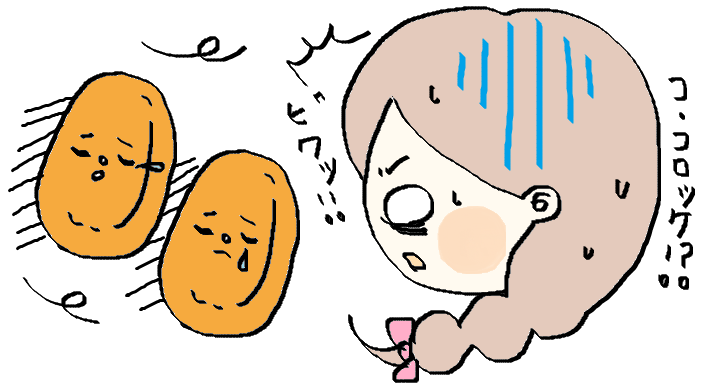 f:id:ponkotsu1215:20170110225556p:plain f:id:ponkotsu1215:20170110225556p:plain