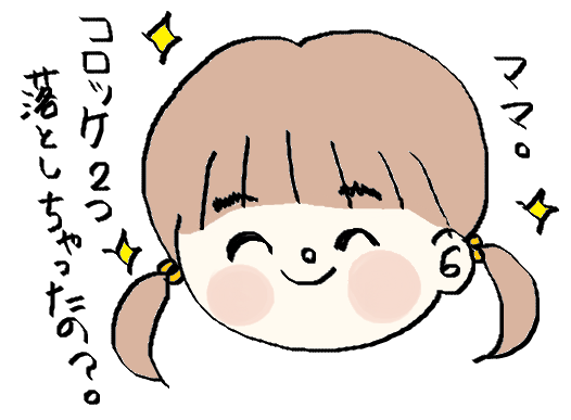 f:id:ponkotsu1215:20170111060743p:plain f:id:ponkotsu1215:20170111060743p:plain