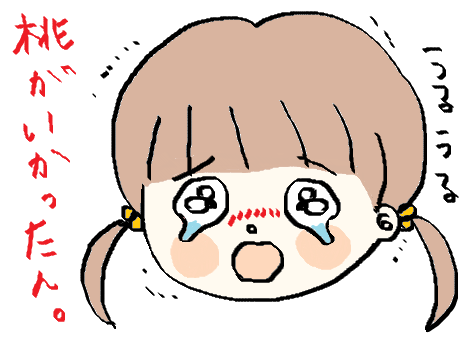 f:id:ponkotsu1215:20170113222549p:plain