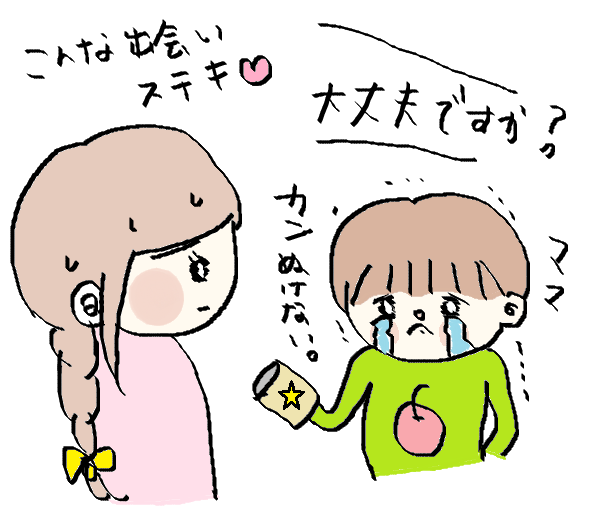 f:id:ponkotsu1215:20170119221632p:plain f:id:ponkotsu1215:20170119221632p:plain