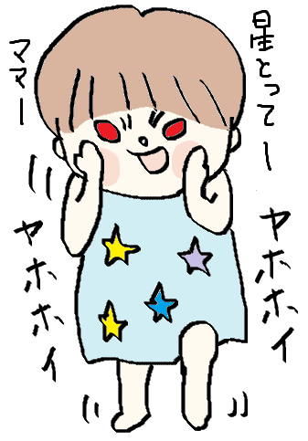 f:id:ponkotsu1215:20170121220311p:plain f:id:ponkotsu1215:20170121220311p:plain