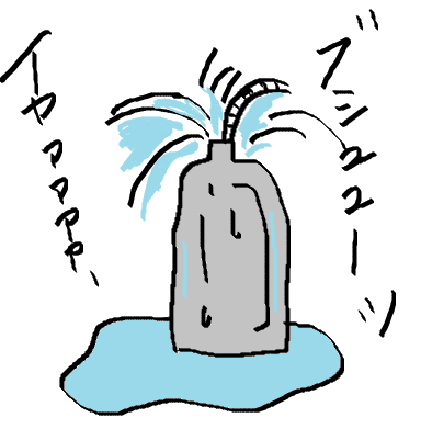 f:id:ponkotsu1215:20170121225249p:plain f:id:ponkotsu1215:20170121225249p:plain