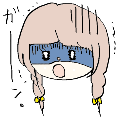 f:id:ponkotsu1215:20170121230611p:plain f:id:ponkotsu1215:20170121230611p:plain