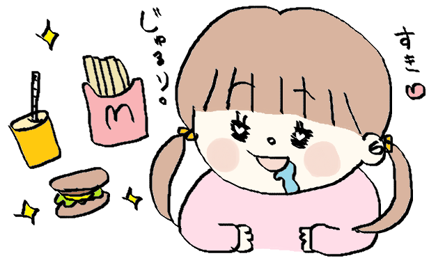 f:id:ponkotsu1215:20170123223836p:plain f:id:ponkotsu1215:20170123223836p:plain