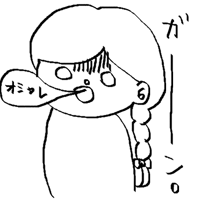 f:id:ponkotsu1215:20170124221449p:plain f:id:ponkotsu1215:20170124221449p:plain