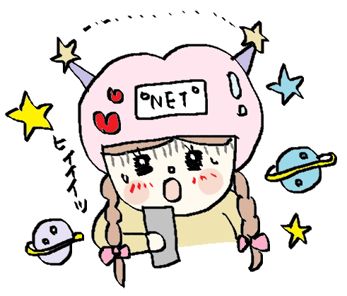 f:id:ponkotsu1215:20170130221653p:plain f:id:ponkotsu1215:20170130221653p:plain