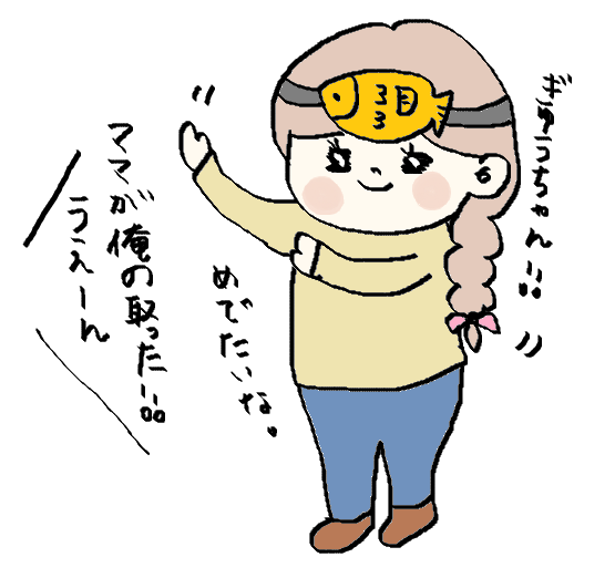 f:id:ponkotsu1215:20170201212706p:plain