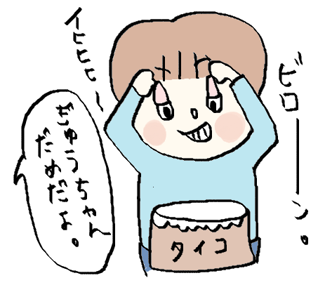 f:id:ponkotsu1215:20170201221204p:plain