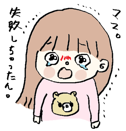 f:id:ponkotsu1215:20170320210452p:plain