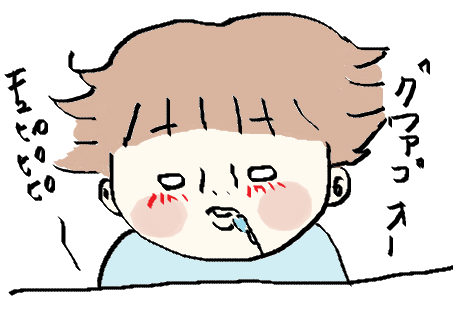 f:id:ponkotsu1215:20170320213518p:plain