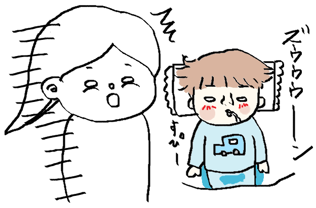 f:id:ponkotsu1215:20170320234500p:plain