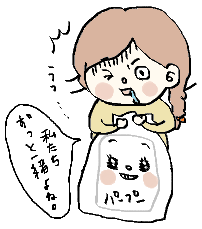 f:id:ponkotsu1215:20170328212357p:plain