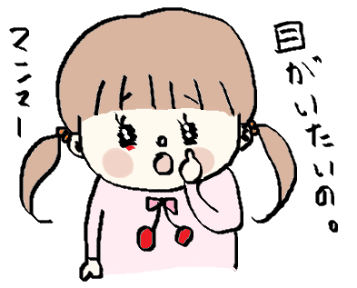 f:id:ponkotsu1215:20170404234545p:plain f:id:ponkotsu1215:20170404234545p:plain