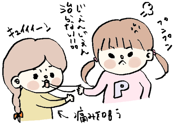 f:id:ponkotsu1215:20170406182809p:plain f:id:ponkotsu1215:20170406182809p:plain