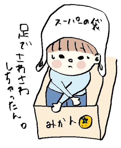 f:id:ponkotsu1215:20170408214626p:plain