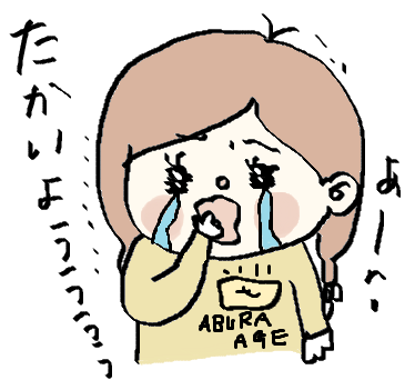 f:id:ponkotsu1215:20170411214959p:plain