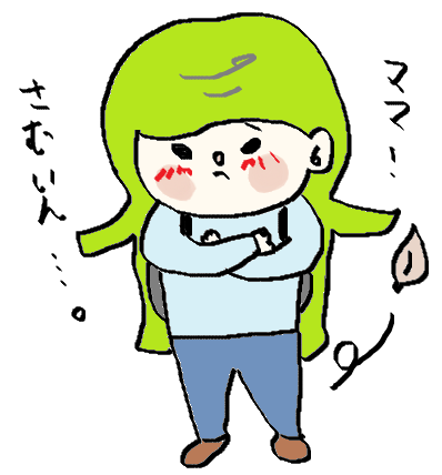 f:id:ponkotsu1215:20170416214919p:plain