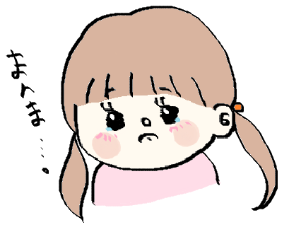 f:id:ponkotsu1215:20170518220954p:plain