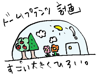 f:id:ponkotsu1215:20170522214723p:plain f:id:ponkotsu1215:20170522214723p:plain