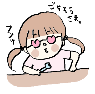 f:id:ponkotsu1215:20170701233701p:plain